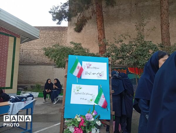 نمایشگاه دفاع مقدس در نیشابور
