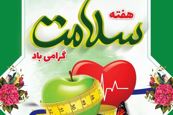 سلامت دانش‌آموزان در اولویت نخست مدارس است
