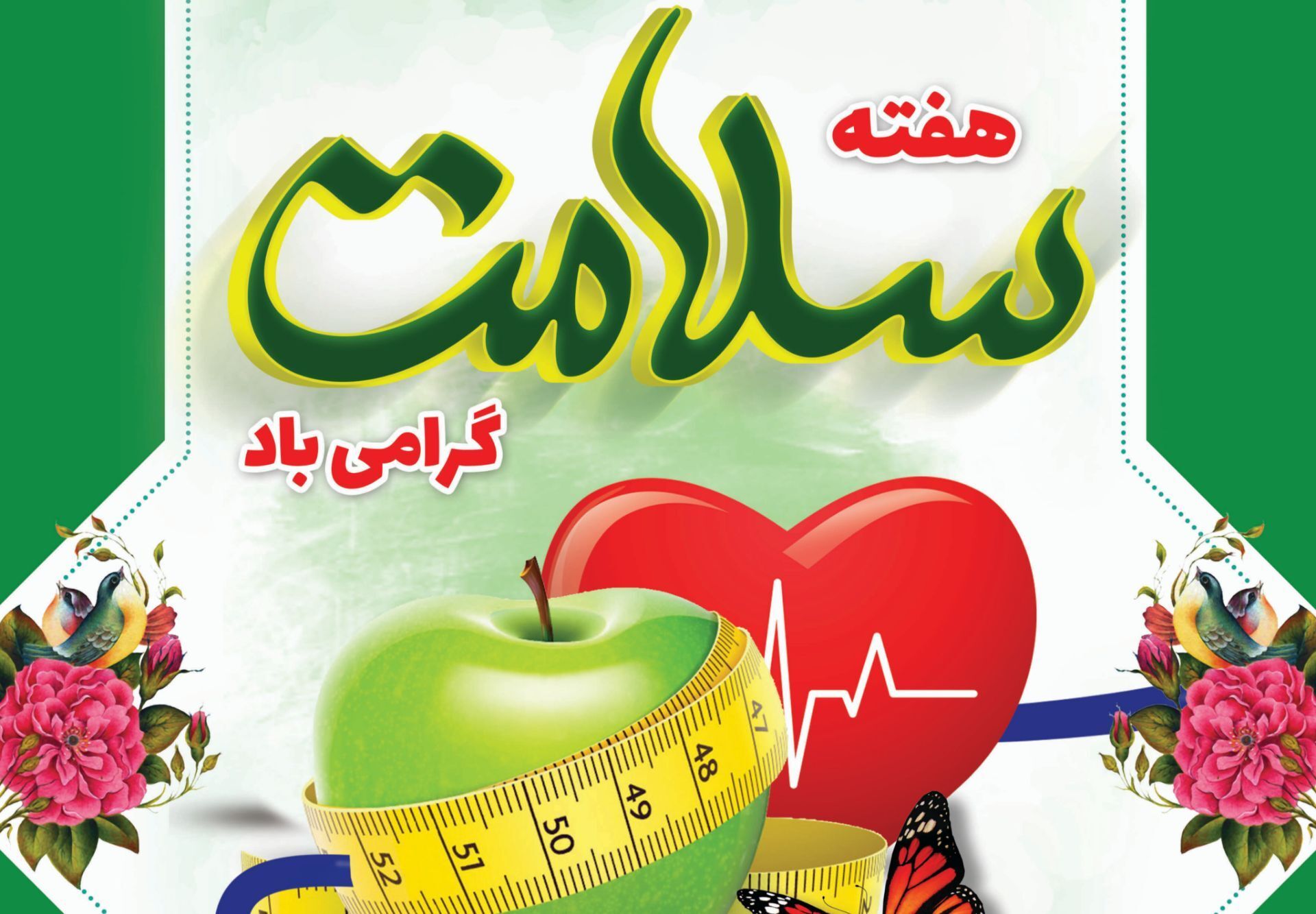 سلامت دانش‌آموزان در اولویت نخست مدارس است