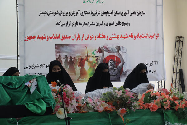 اردوی تشکیلاتی دانش‌آموزان پیشتاز عاشورایی به یاد کودکان غزه