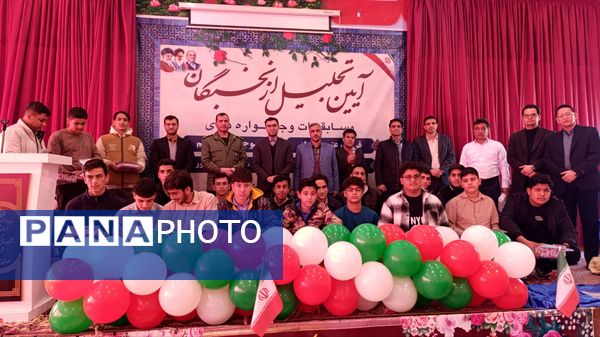 تجلیل از نخبگان فرهنگی و قرآنی شهرستان خلیل‌آباد