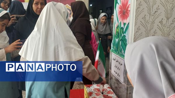 انتخابات شورای دانش‌آموزی دبستان لطیفه مشهد
