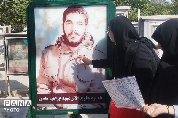 عشق به وصال محبوب و معشوق در زیباترین شکل خود، در گلزار شهدای تهران