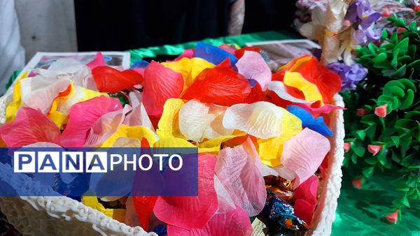 سالروز پیوند آب و آیینه