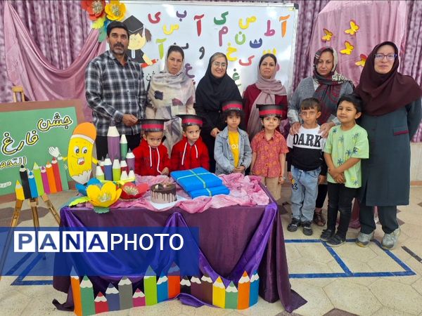  جشن الفبا و فارغ التحصیلی دانش‌آموزان با نیازهای ویژه 