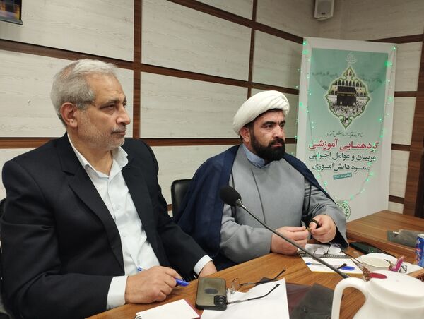 دوره آموزشی حج عمره آغاز شد