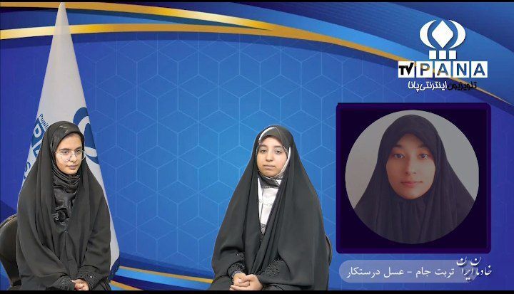 خادمان ایران، پنجمین قسمت از ویژه برنامه شهادت رئیس جمهور و هیات همراه