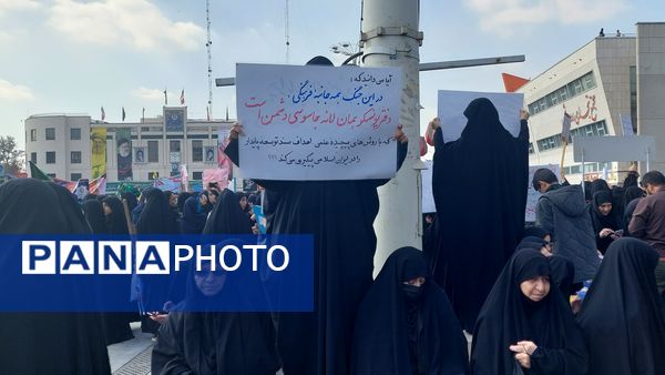 حضور پرشور دانش‌آموزان و اقشار مختلف مردم مشهد در راهپیمایی یوم‌الله ۱۳ آبان