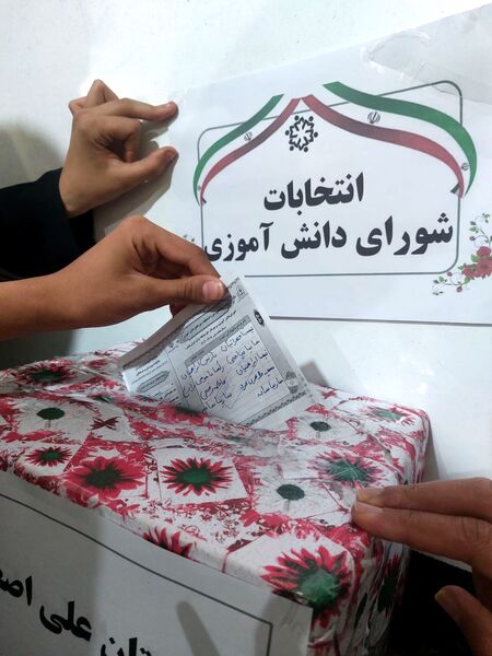 انتخابات شورای دانش آموزی در مدرسه علی اصغر دانشور یک