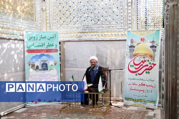 عطر معنویت در آستان بی‌بی سکینه (س) صفادشت