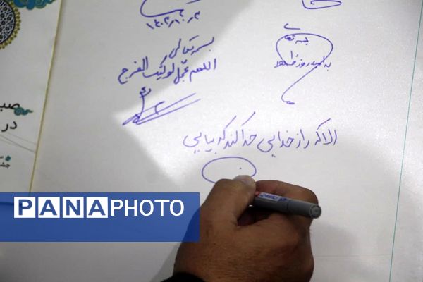 رونمایی کتاب «صبحی که در راه است» 