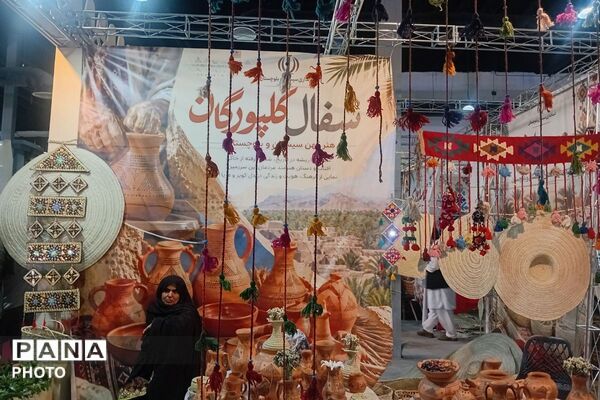 طنین صدای روستا در قلب شهر
