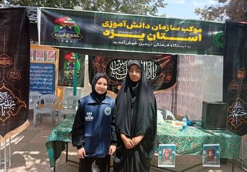 روایت عشق و خدمت نوجوانان یزدی در موکب «عشاق الحسین» سازمان دانش‌آموزی