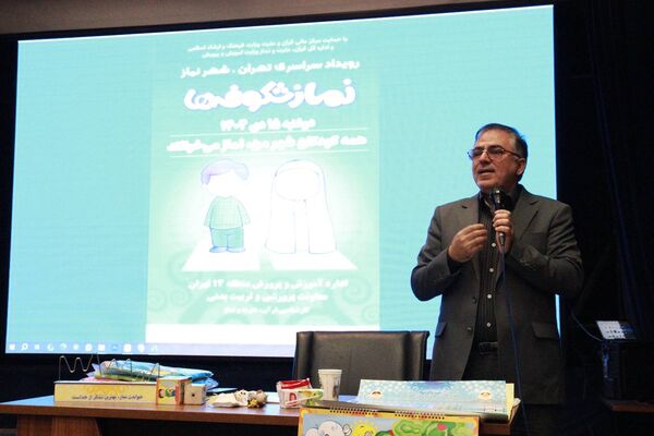 همایش رویداد سراسری «تهران، شهر نماز» با محوریت «نماز شکوفه‌ها» 