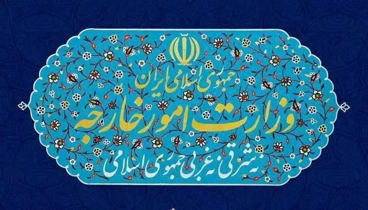 محکومیت شدید اقدام ناموجه استرالیا در برچسب‌زنی به سپاه پاسداران
