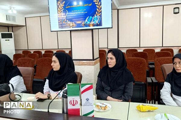 تجلیل از مدافعان سلامت در آموزش و پرورش شهریار