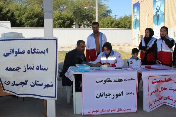 حضور پرشور کودکان در نماز جمعه گچساران