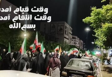  حضور حماسی مردم اکبرآباد و حسین آباد کرج در تجمعات شبانه