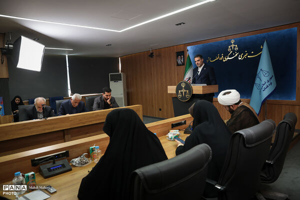 نشست خبری سخنگوی قوه قضاییه