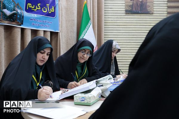 مسابقات قرآن، عترت و نماز دختران در دارالقرآن اسلامشهر