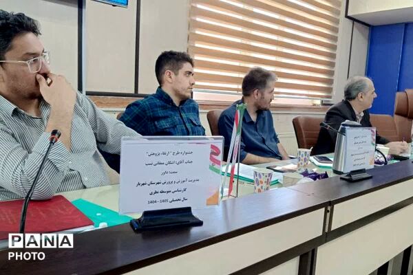 اختتامیه استانی جشنواره طرح ارتقا پژوهش در مدارس نمونه دولتی 