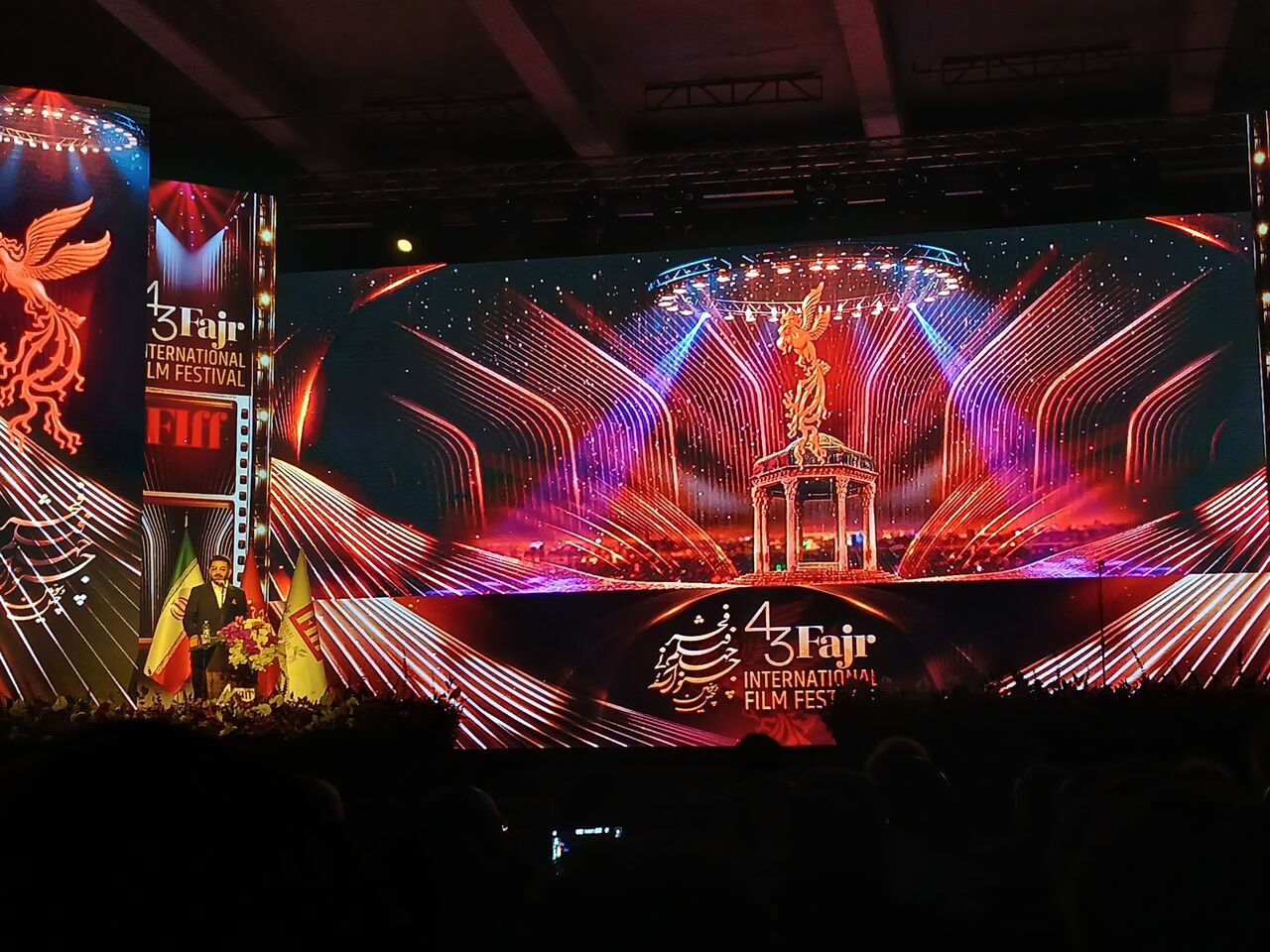 آغاز آیین اختتامیه جشنواره جهانی فیلم فجر 