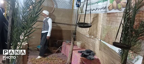 نمایشگاه پسته و محصولات غذایی در شهر احمدآباد اردکان
