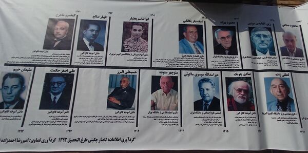 برگزاری جشن یکصدمین سال استقرار دبیرستان ماندگار البرز
