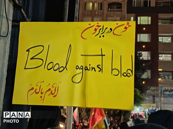 نوای طنین انداز حضور پرشور مردم در شب صد و بیست و هشتم