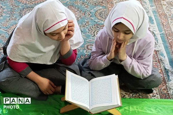  محفل انس با قرآن در دبستان آرمان