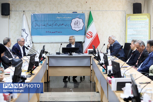 میزگرد علمی و آموزشی بررسی راهکارهای ارتقای کیفیت و تقویت مدارس دولتی