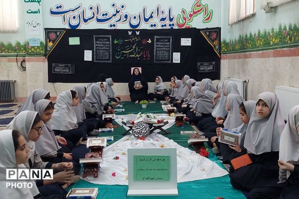 محفلی به وسعت نور در دبستان شهید آقچه‌لو رباط‌کریم