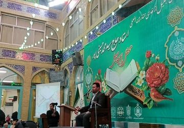 محفل رایحه وصل در دامغان