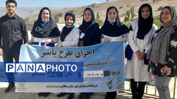 تیم درمانی درمانگاه بسیجیان آشخانه به اهالی روستای چخماقلو