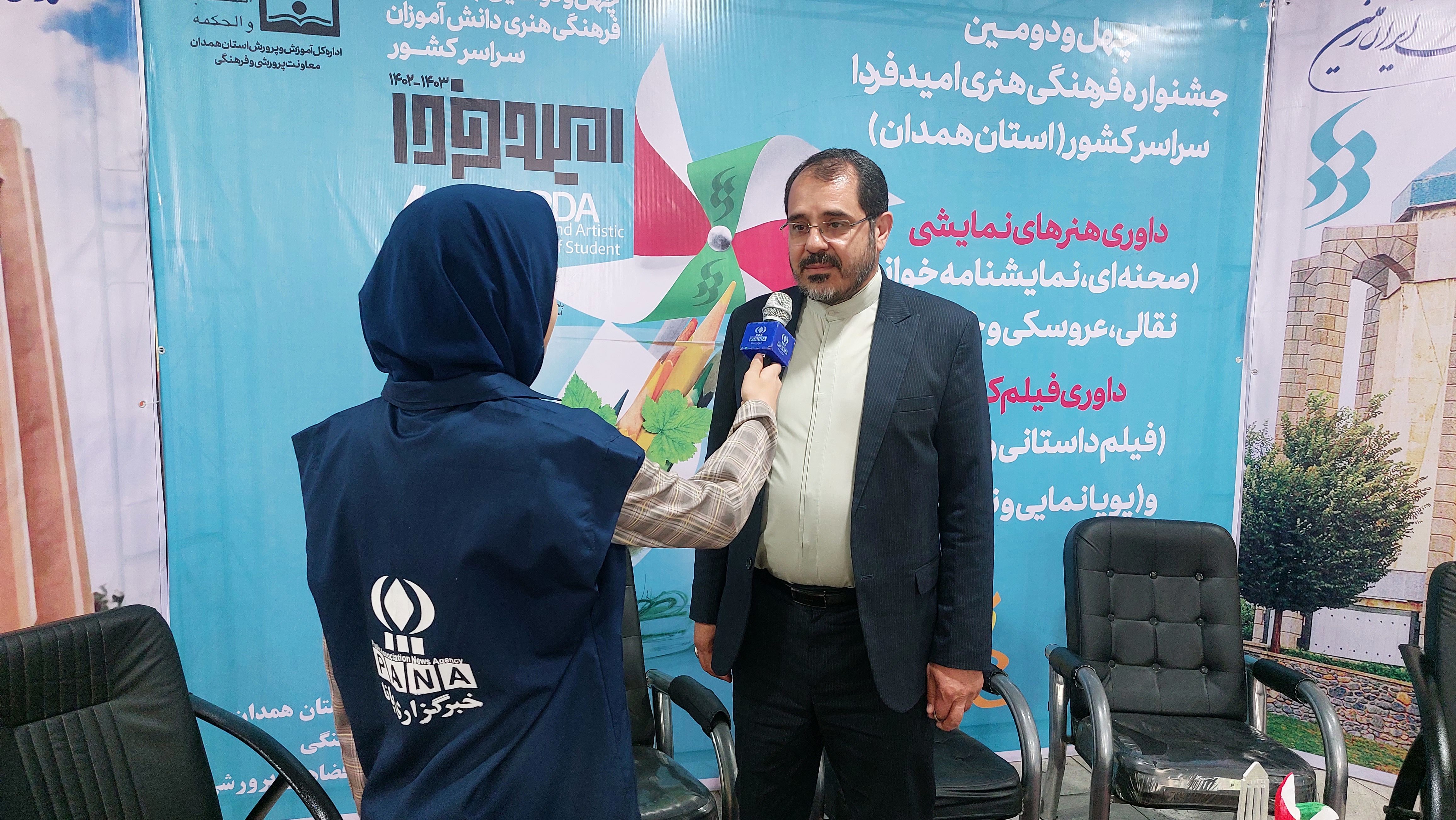 حضور ۱۵ داور کشوری در جشنواره فرهنگی- هنری امید فردا در همدان