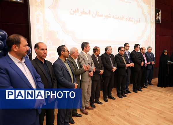 آیین گرامیداشت هفته پیوند اولیا استان خراسان شمالی 