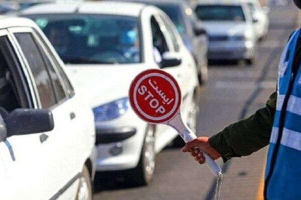 اعلام محدودیت‌های ترافیکی سراسری مراسم تشییع رهبر شهید در جاده‌های کشور