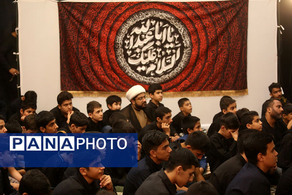 محفل عزاداری نوجوانان فاطمی در دهه اول محرم الحرام