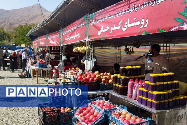 برگزاری جشنواره «یاقوت باران» در فیروزکوه