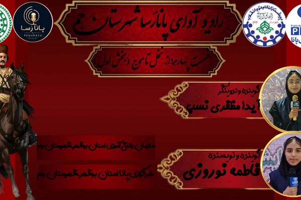 روایت حماسی «از نخل تا موج»