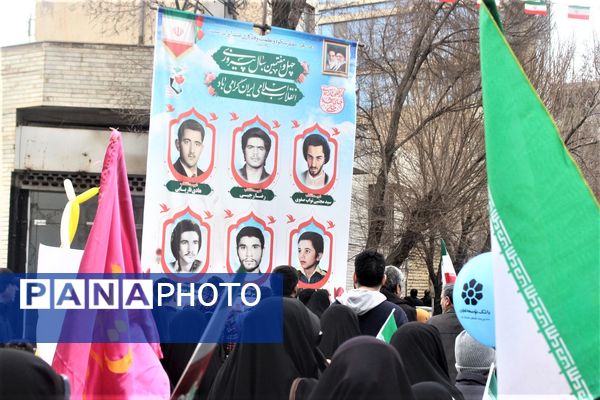 جشن چهل و هفت سالگی انقلاب اسلامی در قم