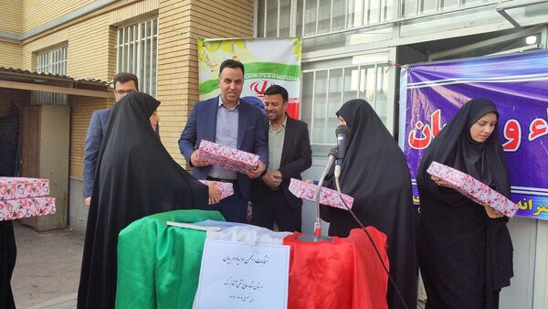 اولین مجمع عمومی انجمن اولیا مربیان دبستان شاهد حاج تقی آقا بزرگ ناحیه یک مشهد 