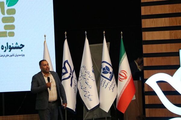 جشنواره ملی کارینو ویژه مدیران کانون‌های فرهنگی و تربیتی کشور در ایوان ری