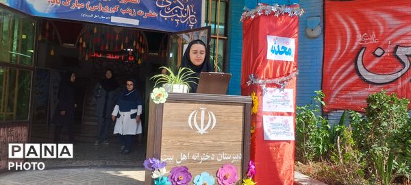 جشن میلاد حضرت زینب(س) و گرامیداشت روز پرستار در دبیرستان اهل‌البیت(ع) ناحیه 4 کرج