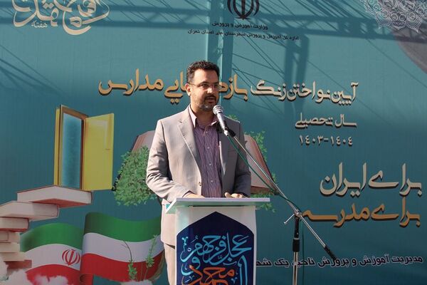 برگزاری جشن مهر محمدی با حضور مسئولان در مدرسه بانو عفت آهنگری ناحیه یک شهرری