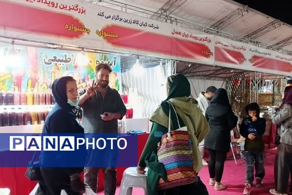 بزرگ‌ترین رویداد ایران‌همدل در شهرستان قدس