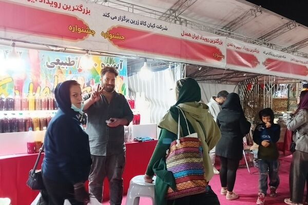 بزرگ‌ترین رویداد ایران‌همدل در شهرستان قدس