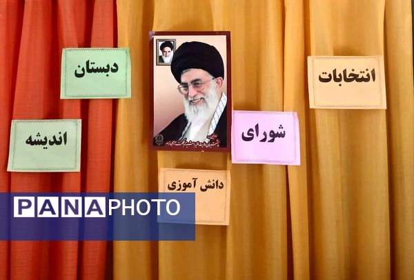 انگشت‌های رنگین دختران دبستان اندیشه روی برگه‌های رأی انتخابات شورای دانش‌آموزی