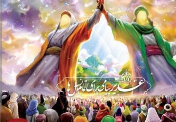 غدیر، کمال رسالت