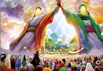 غدیر، کمال رسالت